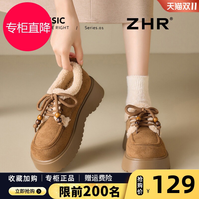 加绒雪地靴女鞋2025冬季新款厚底小个子真皮毛毛鞋勃肯鞋保暖棉鞋