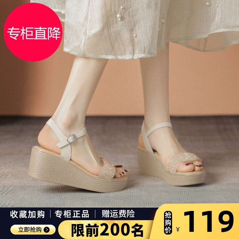 坡跟凉鞋女款外穿夏季2026新款厚底一字带凉拖鞋精致高跟沙滩女鞋