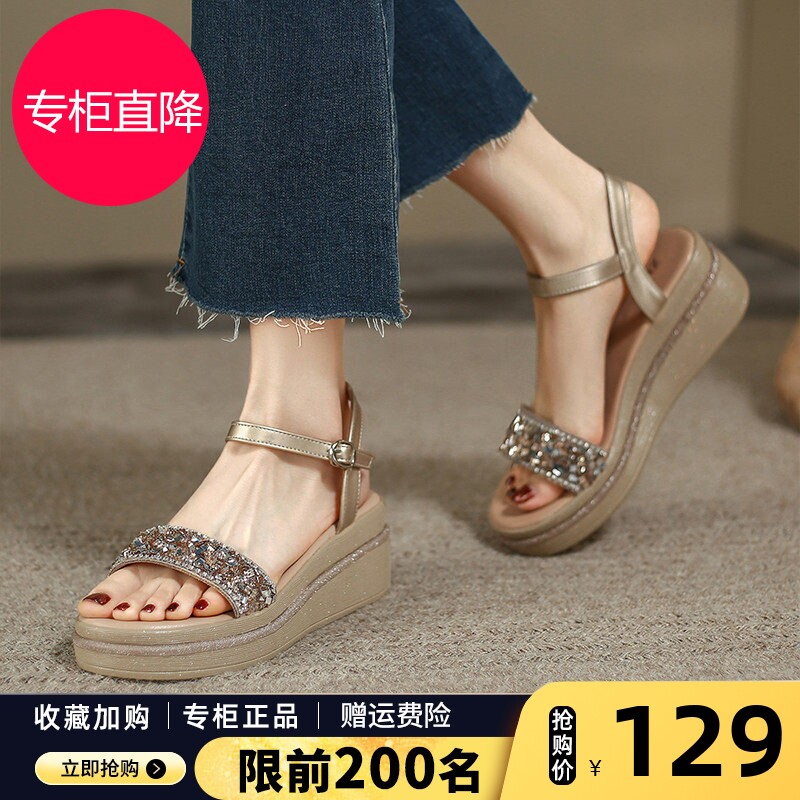 坡跟凉鞋女2026夏季新款水钻仙女风厚底增高洋气女士松糕罗马女鞋