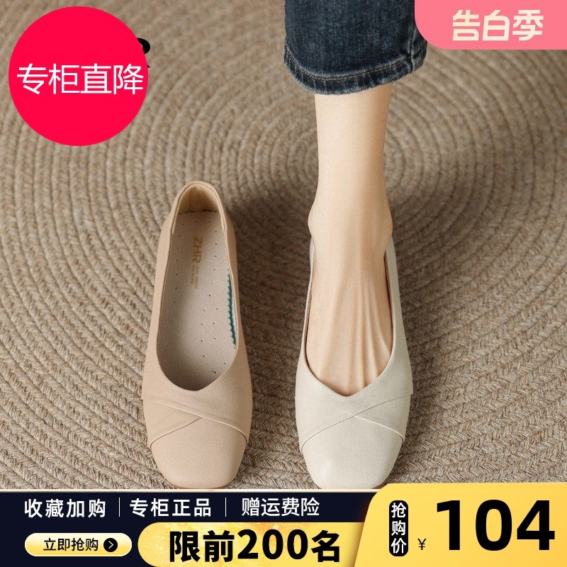 浅口单鞋女2025新款春季小香风平底玛丽珍鞋白色软底豆豆鞋配裙子