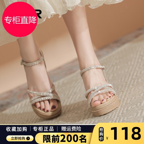 ZHR坡跟水钻凉鞋女2026新款夏季外穿法式厚底高跟鞋一字带罗马鞋