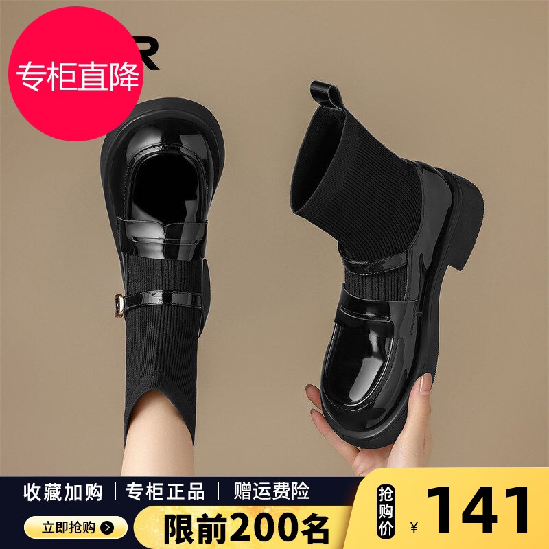 ZHR则则黑色针织弹力靴女2026新款秋季连袜厚底乐福鞋英伦瘦瘦靴