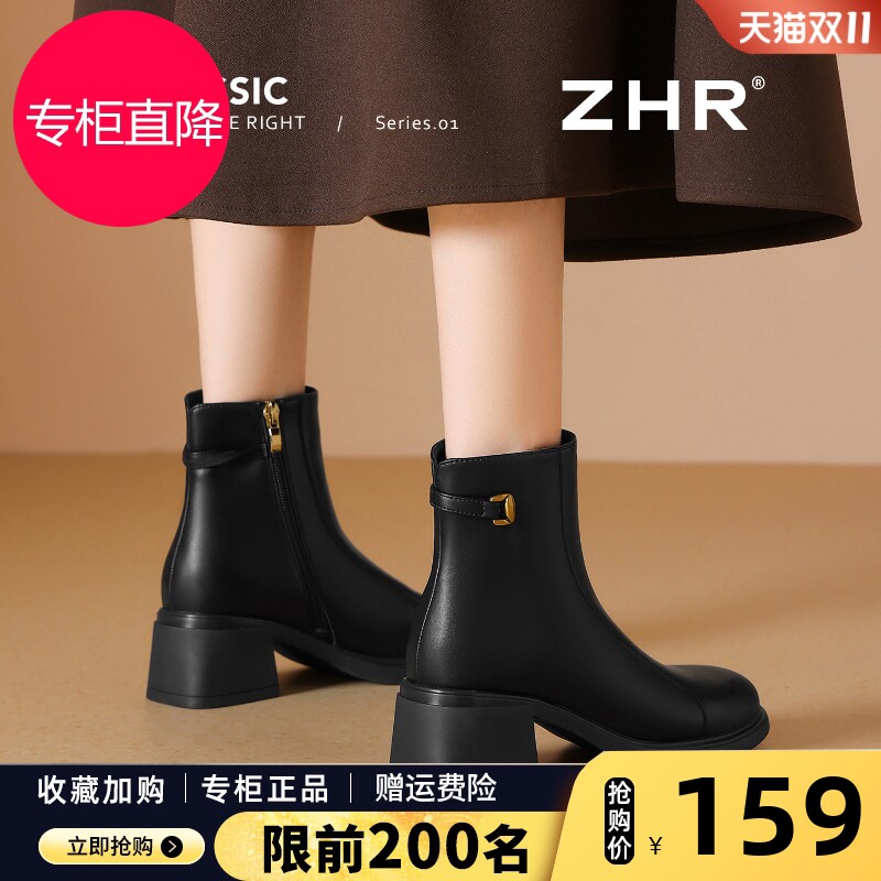 ZHR短靴女高跟2026新款春季瘦瘦靴粗跟软底马丁靴加绒短筒时装靴
