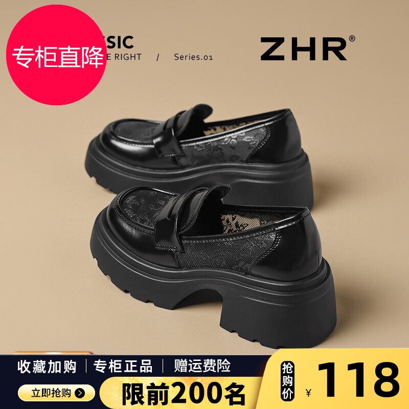 厚底网纱乐福鞋女2026夏季网面透气网鞋增高一脚蹬复古英伦小皮鞋