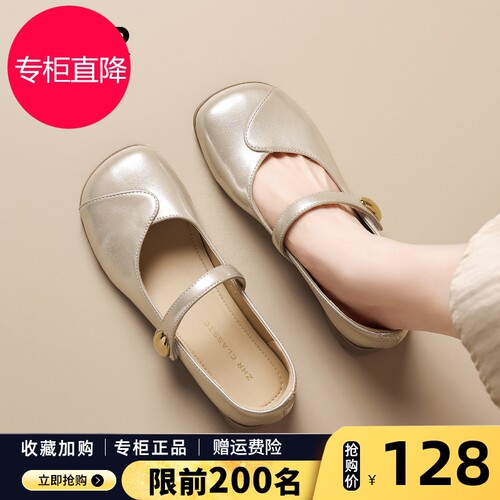 ZHR则则玛丽珍女鞋2026春新款法式凉鞋软底小皮鞋绝美平底鞋单鞋