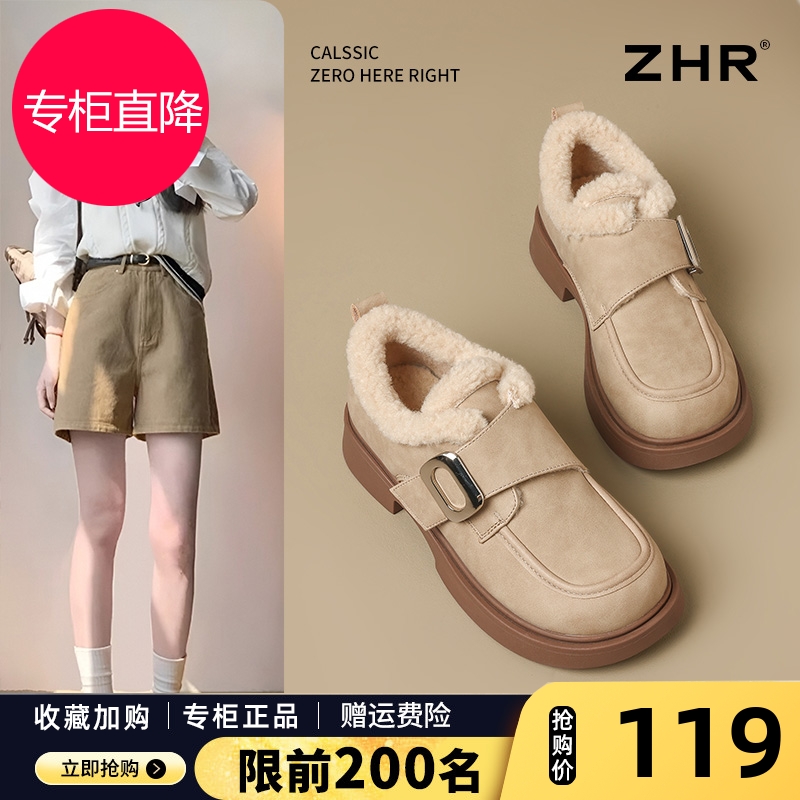 勃肯鞋女2025冬新款厚底英伦加绒乐福鞋复古小皮鞋一脚蹬通勤单鞋