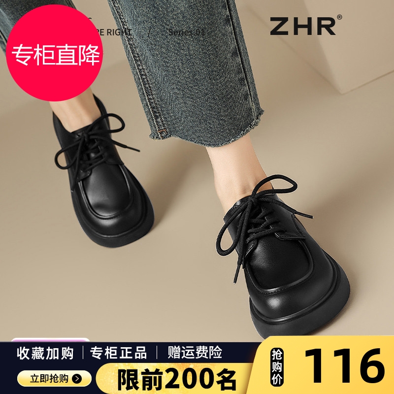 ZHR黑色乐福鞋女2025春秋新款女鞋英伦风小皮鞋系带软底单鞋子爆
