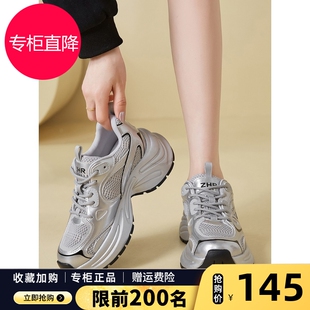 ZHR则则银色运动鞋厚底增高休闲鞋通勤老爹鞋