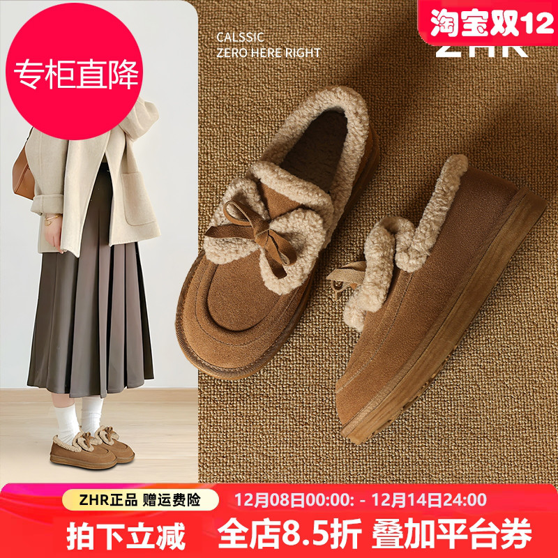 厚底毛毛鞋女2025冬季新款外穿加绒保暖豆豆棉鞋真皮一脚蹬雪地靴