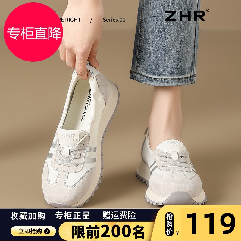 ZHR厚底休闲鞋女2025夏季新款软底百搭德训鞋小个子增高运动单鞋