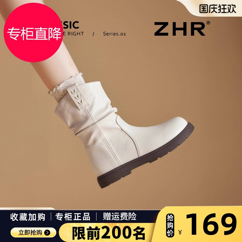 白色靴子女2026秋冬新款短靴平底软底马丁靴厚底法式堆堆靴巨好看