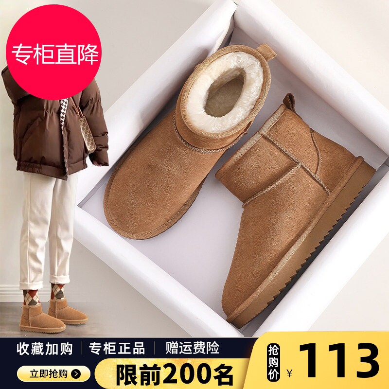 真皮雪地靴女2026新款冬季加绒加厚短靴保暖女鞋平底防滑东北棉鞋