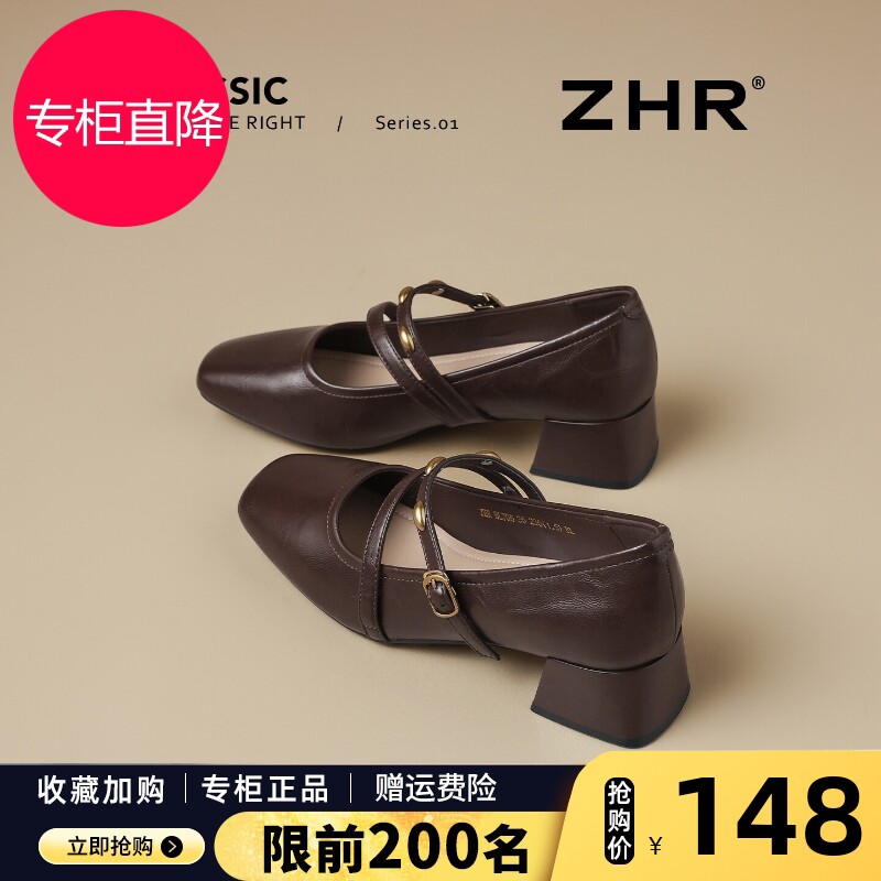 ZHR则则粗跟玛丽珍鞋女夏2026新款高跟鞋百搭复古小皮鞋方头单鞋图片
