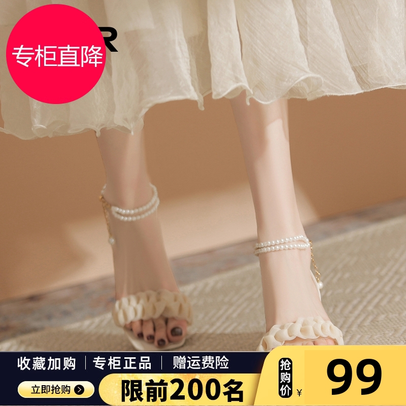 ZHR春夏季仙女风百搭配裙子粗跟露脚趾法式气质一字带时装凉鞋女