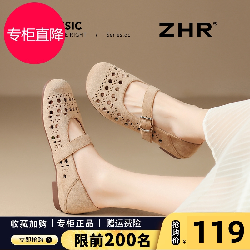 ZHR凉鞋女款夏季2025新款法式镂空单鞋真皮软底透气玛丽珍洞洞鞋