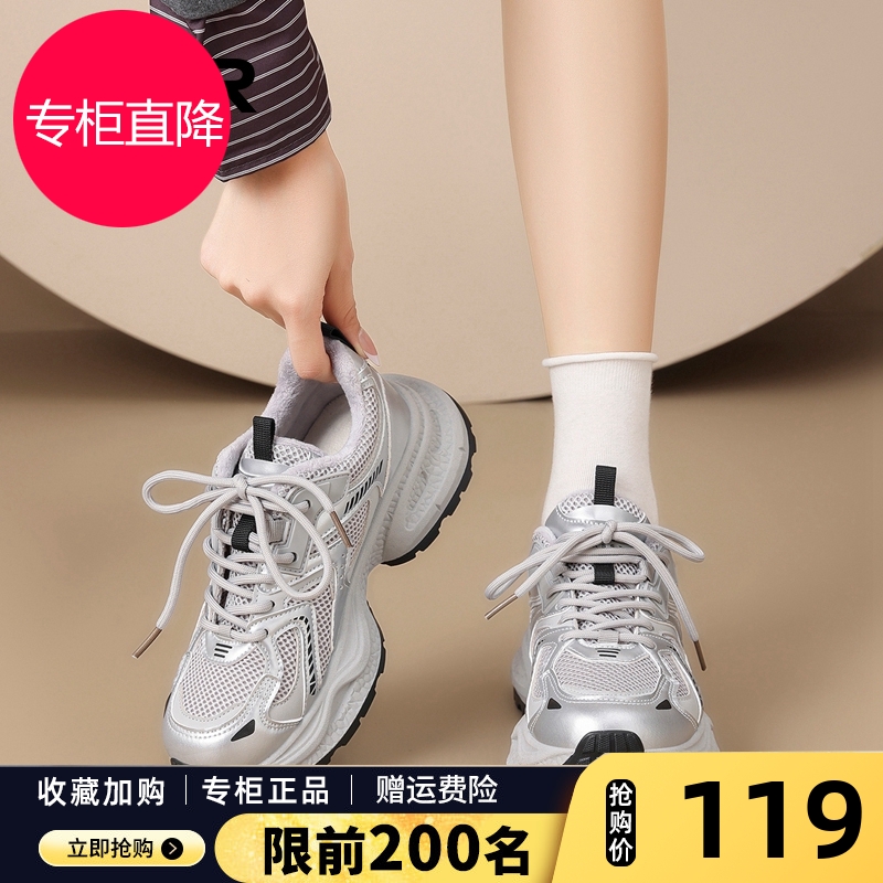 ZHR加绒保暖老爹鞋女2025秋季新款厚底增高运动休闲鞋时尚风棉鞋