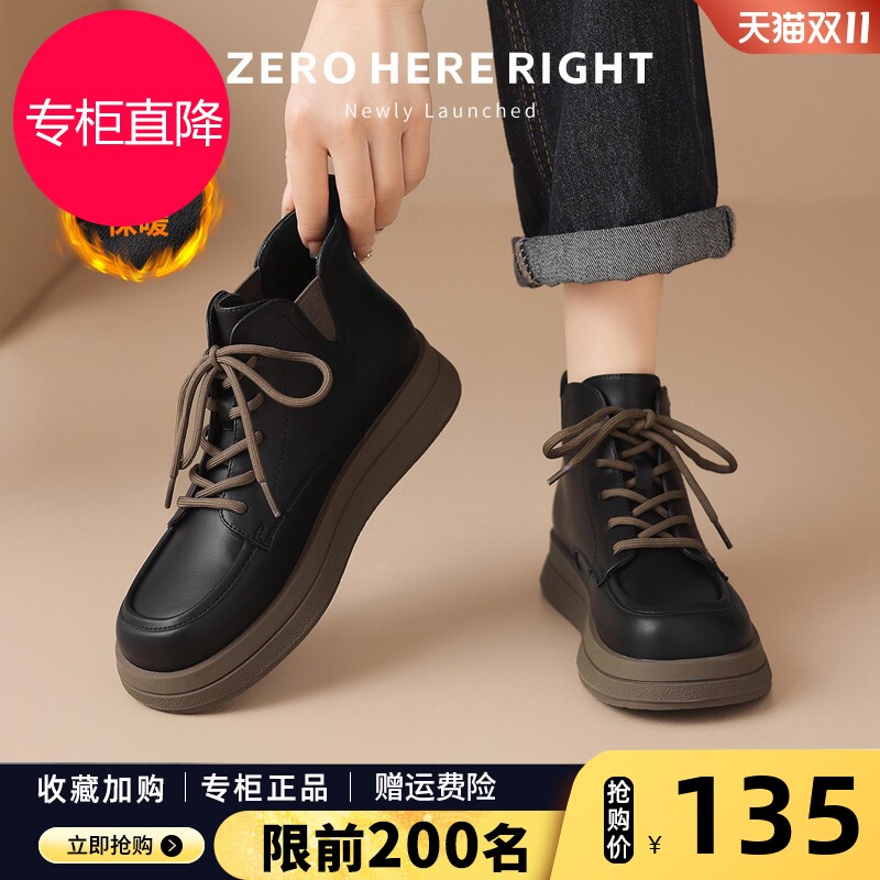 厚底马丁靴女2025冬季新款英伦风黑色短靴加绒中筒靴小个子小皮鞋