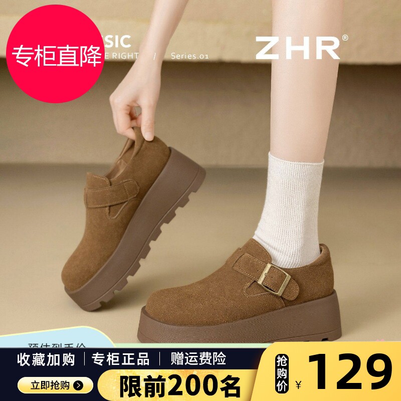 ZHR则则厚底勃肯鞋女款2026春季新款圆头全包一脚蹬懒人博肯单鞋