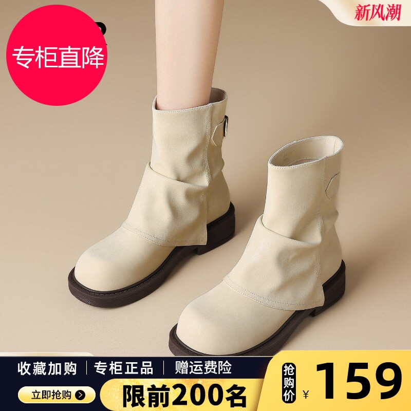 ZHR白色短靴女2026新款秋季厚底马丁靴雪地靴爆款西部靴裤管靴子