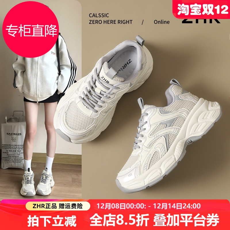 轻便老爹鞋女款厚底2025秋季新款增高小白鞋灰色休闲运动鞋显脚小