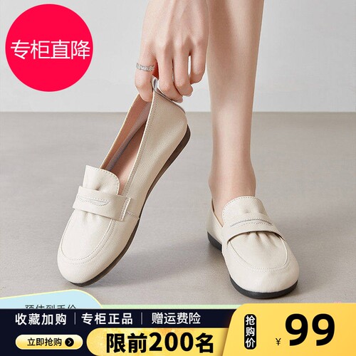 真皮软底单鞋2026春季女鞋平底轻便一脚蹬乐福鞋爆款妈妈鞋小白鞋