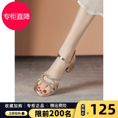 2026新款夏季粗跟凉鞋女士水钻外穿百搭中跟仙女风配裙子高跟鞋子