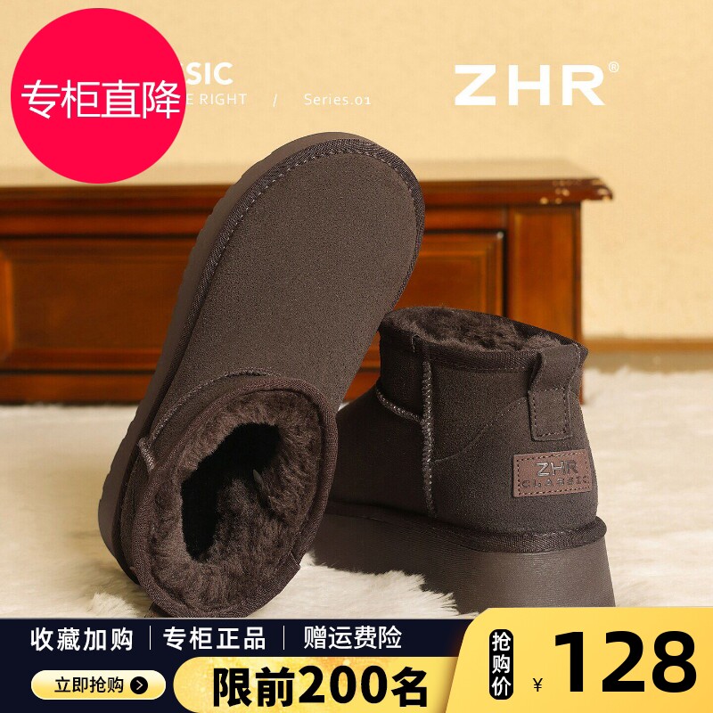 ZHR真皮雪地靴女2026新款冬季加绒加厚保暖棉鞋东北厚底短筒靴子