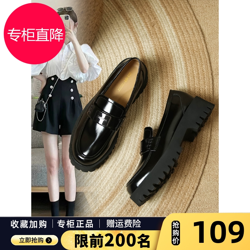 ZHR乐福鞋女2025春季新款厚底增高小皮鞋英伦风一脚蹬通勤单鞋潮