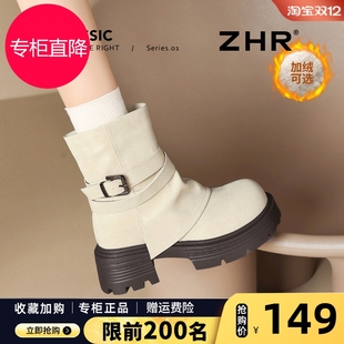 ZHR则则奶油白色短靴女2025秋冬新款厚绒马丁靴雪地靴加绒靴子