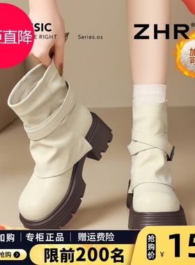 ZHR则则徐若晗同款加绒短靴女2025冬季新款白色厚底马丁靴堆堆靴