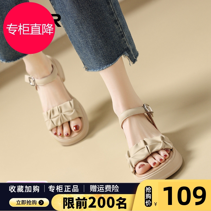 ZHR运动凉鞋女2025年新款夏季厚底外穿真皮女鞋仙女风百搭沙滩鞋