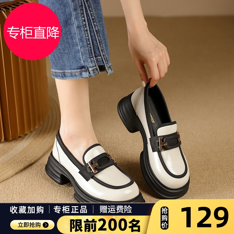 ZHR则则真皮乐福鞋女2025春季新款厚底粗跟小皮鞋黑白增高单鞋潮