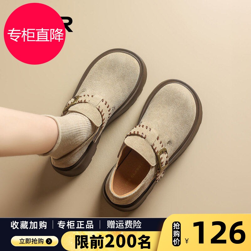 ZHR则则超火勃肯鞋女款2026春季新款厚底博肯魔术贴全包增高单鞋