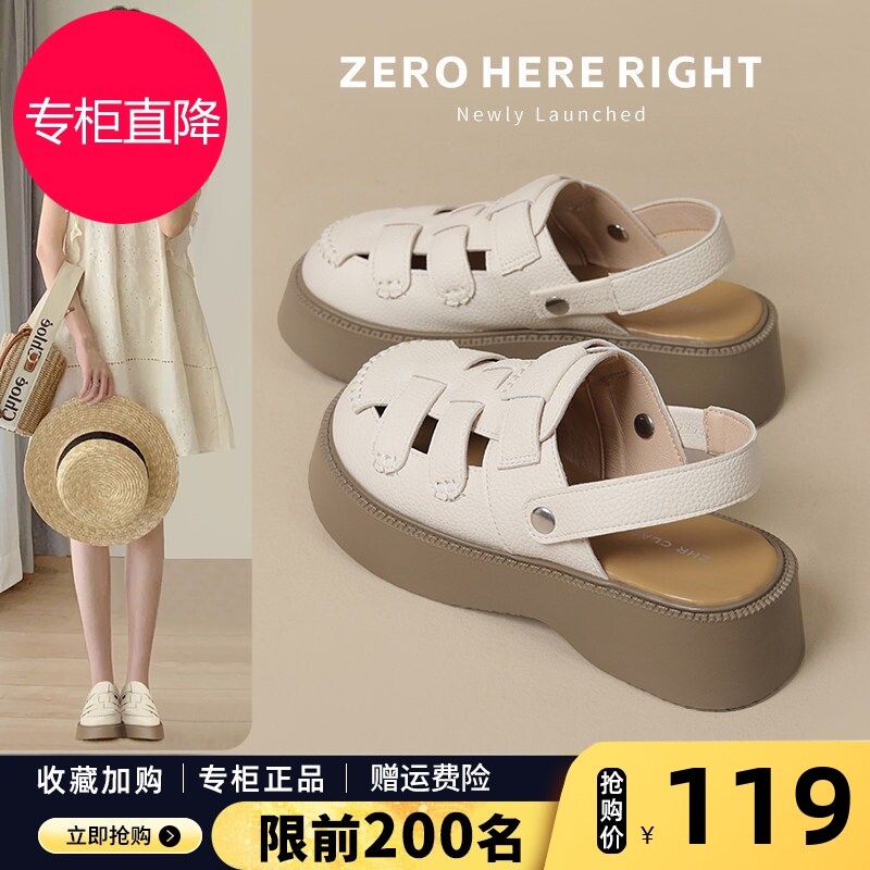 ZHR软底罗马凉鞋女2026夏季新款配裙子洞洞鞋厚底两穿包头半拖鞋