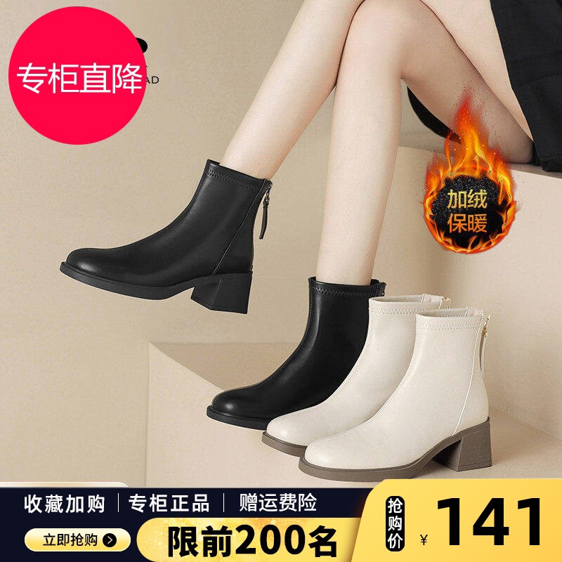 短靴女冬2026新款加绒女鞋白色高跟瘦瘦靴粗跟马丁靴子法式踝靴爆