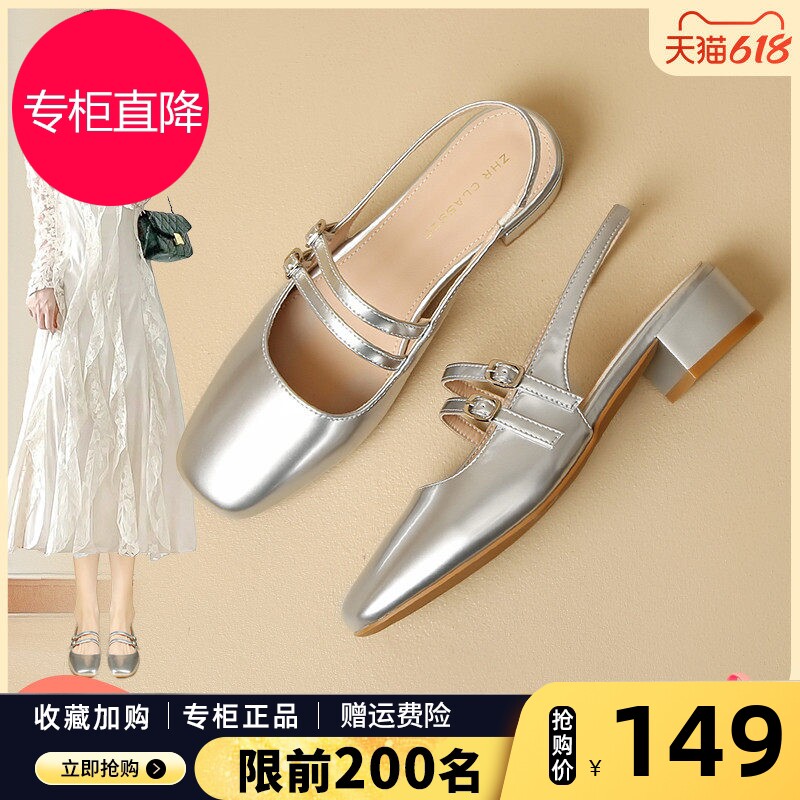 银色包头凉鞋女2026新款夏季外穿法式粗跟配裙子低跟玛丽珍鞋单鞋