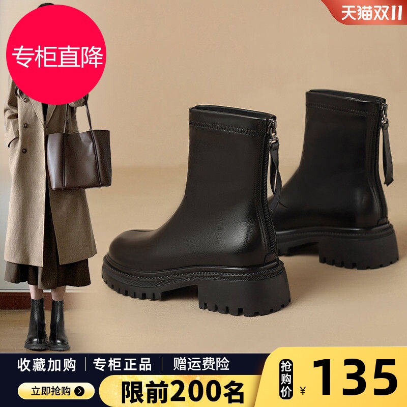 ZHR黑色短靴女2025新款秋冬厚底英伦风马丁靴小个子粗腿瘦瘦靴子