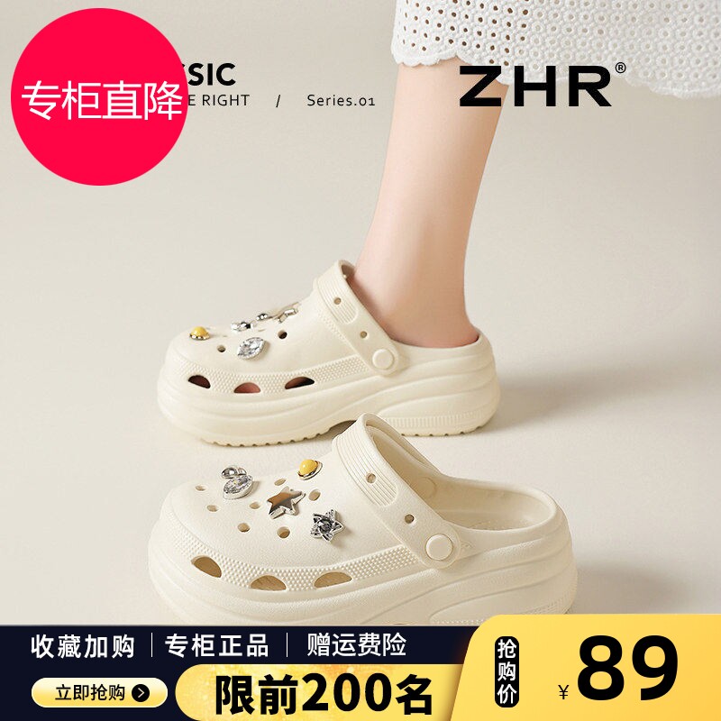 洞洞鞋女2026新款夏季外穿厚底增高拖鞋百搭显脚小防臭凉鞋沙滩鞋