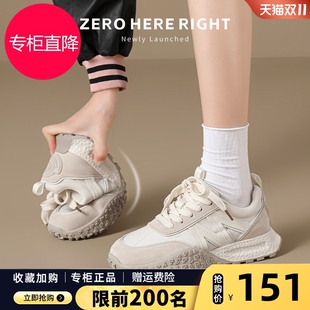 ZHR真皮透气德训鞋女2026新款秋季厚底休闲百搭阿甘鞋运动小白鞋