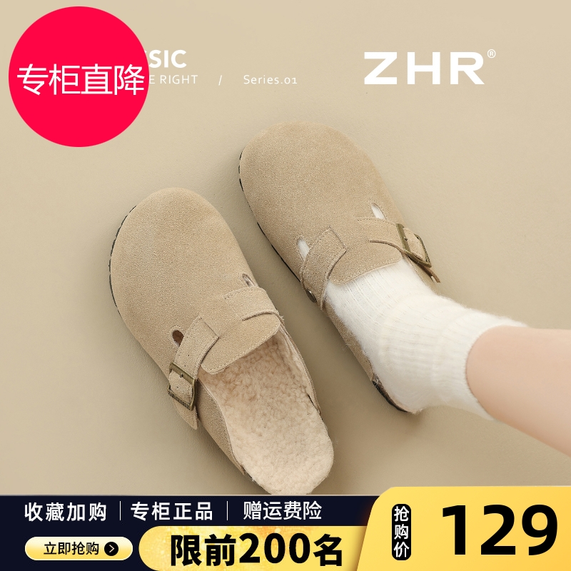 加绒勃肯鞋半拖女2025新款秋冬保暖真皮软底卡皮巴拉皮面博肯棉鞋