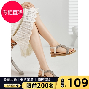 ZHR坡跟凉鞋女2024夏季新款时尚水钻舒适软底松紧带一脚蹬沙滩鞋
