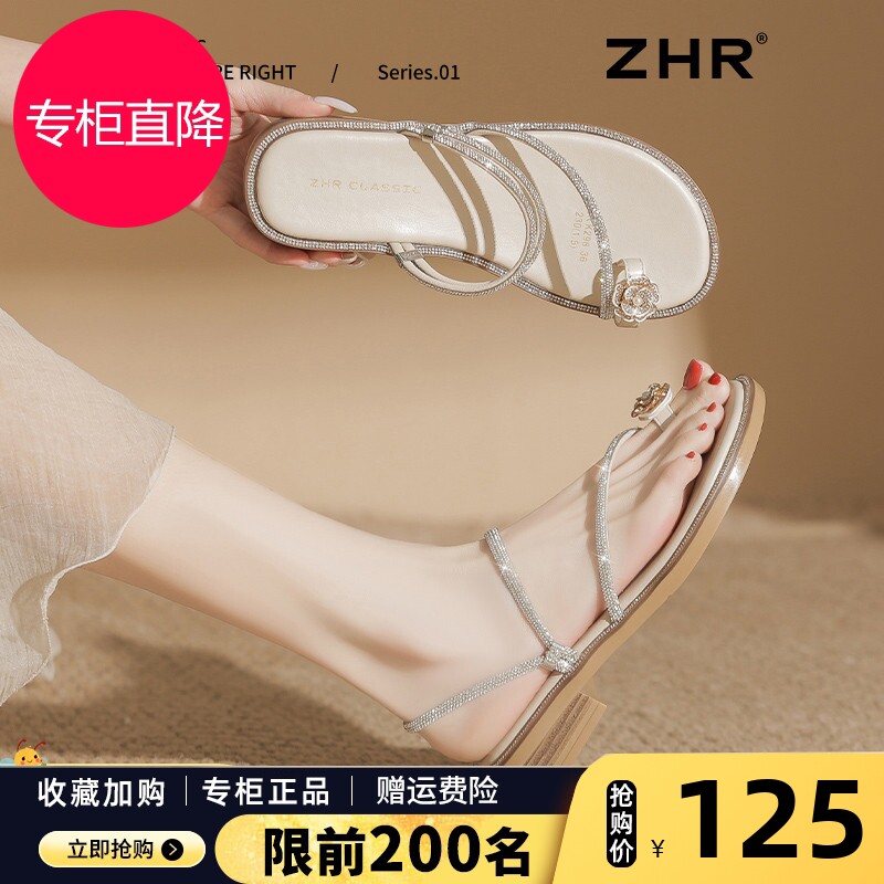 水钻凉鞋女2026夏季新款两穿平底配裙子半拖绝美仙女风夹趾凉拖鞋