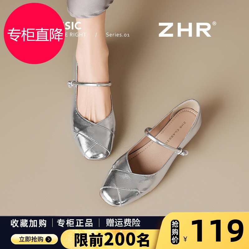 ZHR皮面玛丽珍女鞋2026春夏季新款粗跟银色单鞋女复古气质小高跟