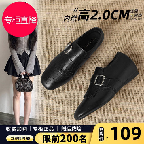 ZHR则则内增高小皮鞋女2026秋季新款流苏孟克鞋软底黑色乐福鞋子
