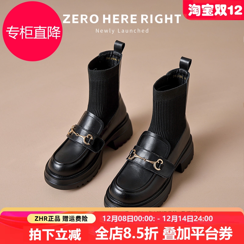 短靴女2025秋新款厚底英伦乐福鞋黑色针织弹力袜靴百搭真皮瘦瘦靴