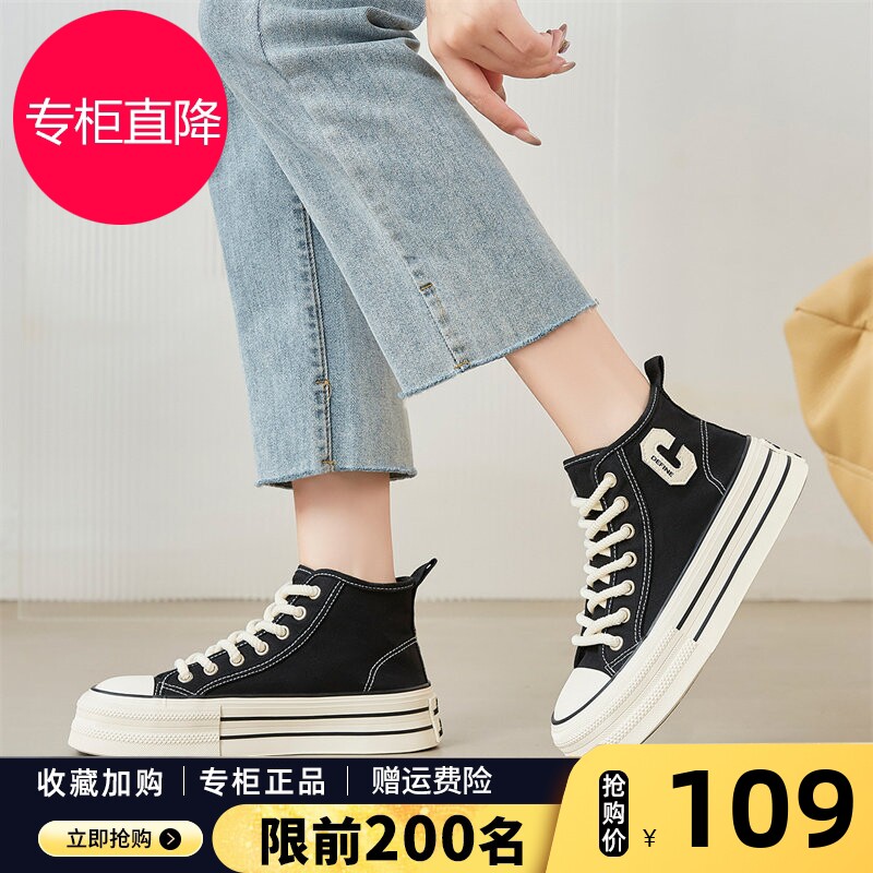 透气增高厚底帆布鞋ZHR休闲