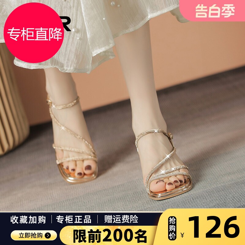 水钻金色凉鞋夏季女士粗跟2026新款外穿法式气质罗马高跟鞋配裙子