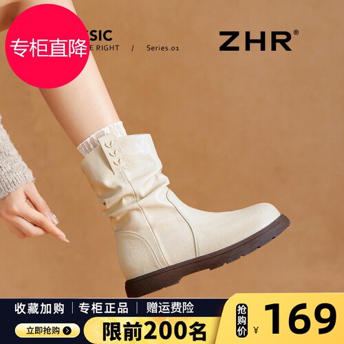 ZHR则则厚底短靴女2026新款秋冬靴子增高堆堆靴平底靴百搭马丁靴
