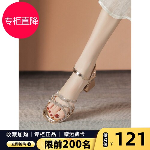 2026新款夏季粗跟凉鞋女士水钻外穿百搭中跟仙女风配裙子高跟鞋子