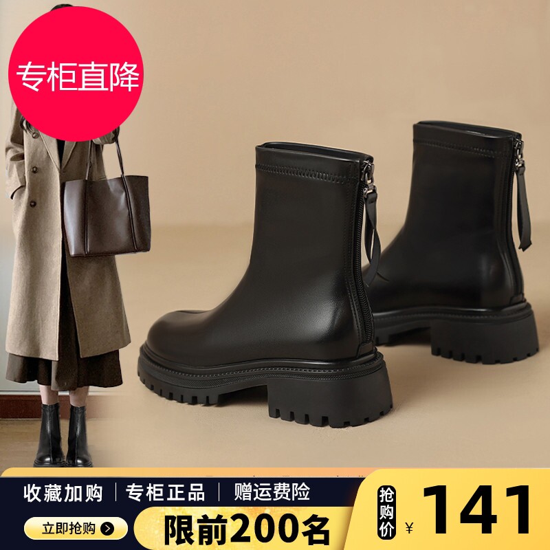ZHR黑色短靴女2026新款春季厚底英伦风马丁靴小个子粗腿瘦瘦靴子